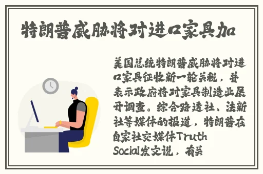李师师的三 港版谢宁