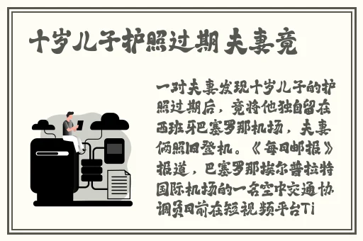 tttzzz668su黑料正能量导航