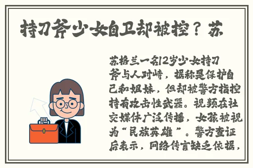 吃瓜黑料爆料网