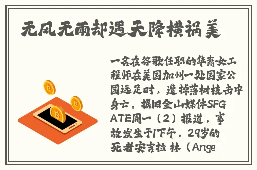 17c吃瓜网+免费吃瓜